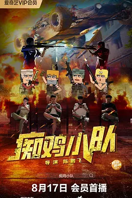 我要看日本黄色片